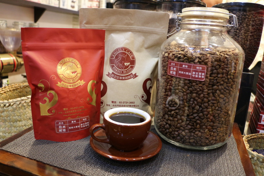 哥斯大黎加-拉米妮塔咖啡豆-酸甘醇香-烘之豆專營現場烘焙批發零售